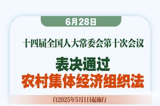 阿尔特塔：感觉是对阵利物浦的1场大胜，这场胜利给了我们动力